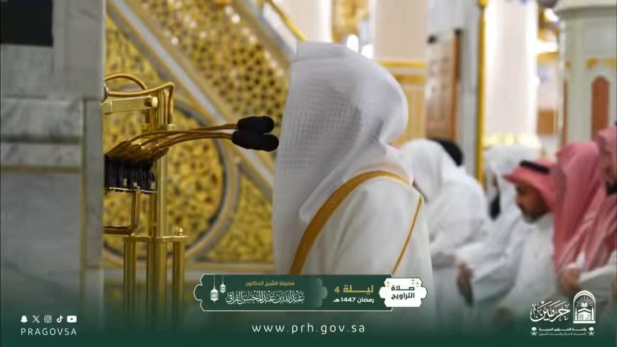 لله درّه! ليلة خياليّة باكية تُداوي سقام القلوب | ليلة 4 رمضان 1447هـ د.#عبدالله_القرافي