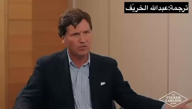 "إسرائيل لها الحق التوراتي في الاستيلاء على الشرق الأوسط كله" !!! السفير في إسرائيل لامريكا مع تاكر كارلسون