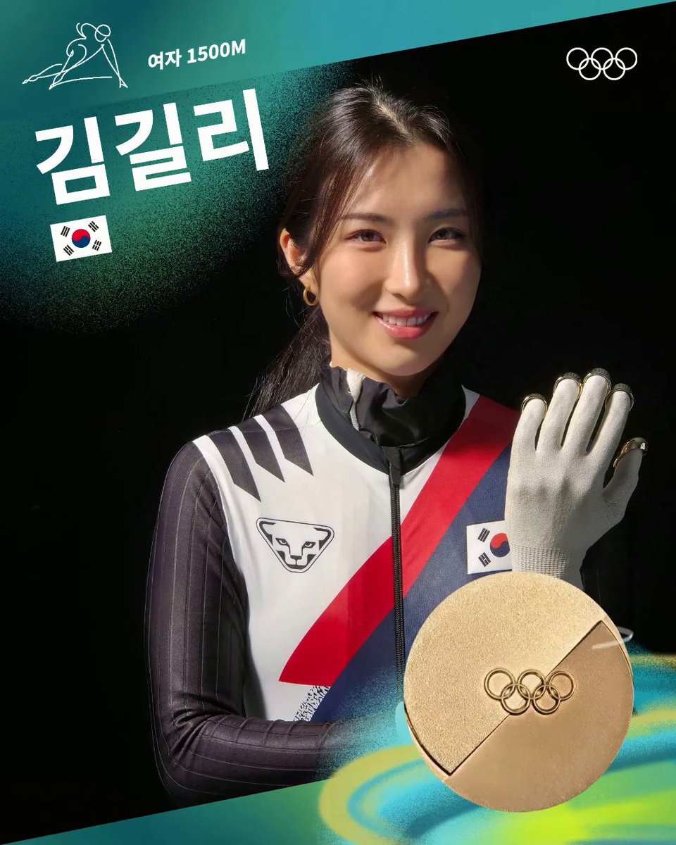 김길리 쇼트트랙 여자 1500m 금메달🥇 대한민국 김길리 선수가 쇼트트랙 여자 1,500m에서 금메달을 목에 걸며, 올림픽 데뷔 무대에서 쇼트트랙 개인 종목 첫 금메달을 신고합니다. 축하합니다! #올림픽 #Milanocortina2026 #MedalAlert #Samsung #OpenAlwaysWins