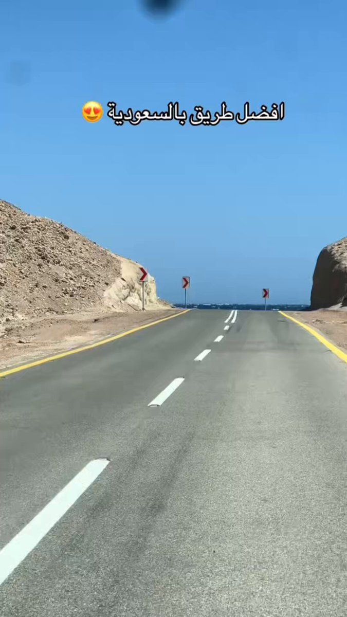 المكان بالسعودية تحديدًا تبوك