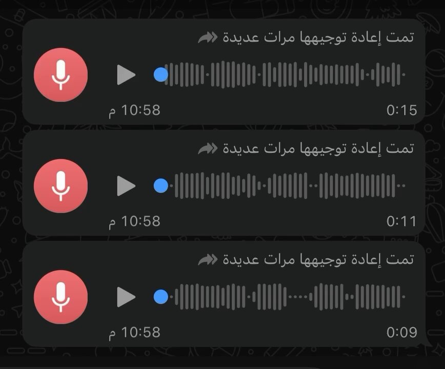 عيب يا شباب هي اسما انشقاقات