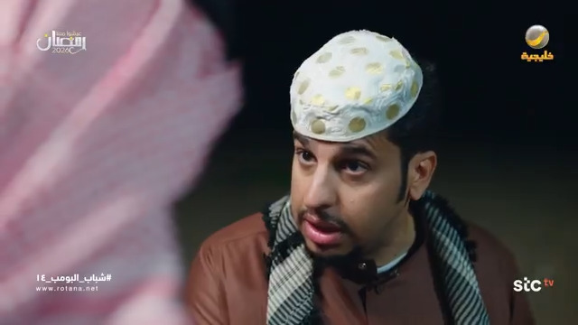من ظهور محمود بن فجال في شباب البومب 14 . 😂