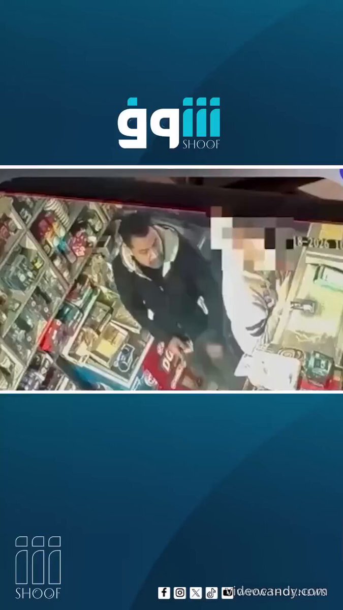 عمره تجاوز اخر الثلاثين ان لم يكون في منتصف الاربعين دخل المحل لأكثر من مره فقط ليتحرش بطفله بعمر ١٣ سنه ياخي خاف الله رمضان وشهر فضيل وحتى في غير رمضان ممكن عيالك اكبر منها. بعدين وش وضع التحرش ذا الي يجي ستاندر مع كل واحد عندكم تحصل قزاز يدوي بدون فتحه وتحرش تقفيل المصنع 🤔 🤔 🤔 🤣 🤣 🤣 🤣