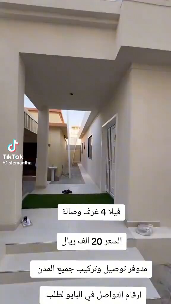 4 غرف وصالة بـ 20 الف ريال😳 الكلام ذا صدق والا فيه ارقام ما قالوها؟ هل هذي الغرف قوية وتتحمل اللي جرب يعطينا العلم ..