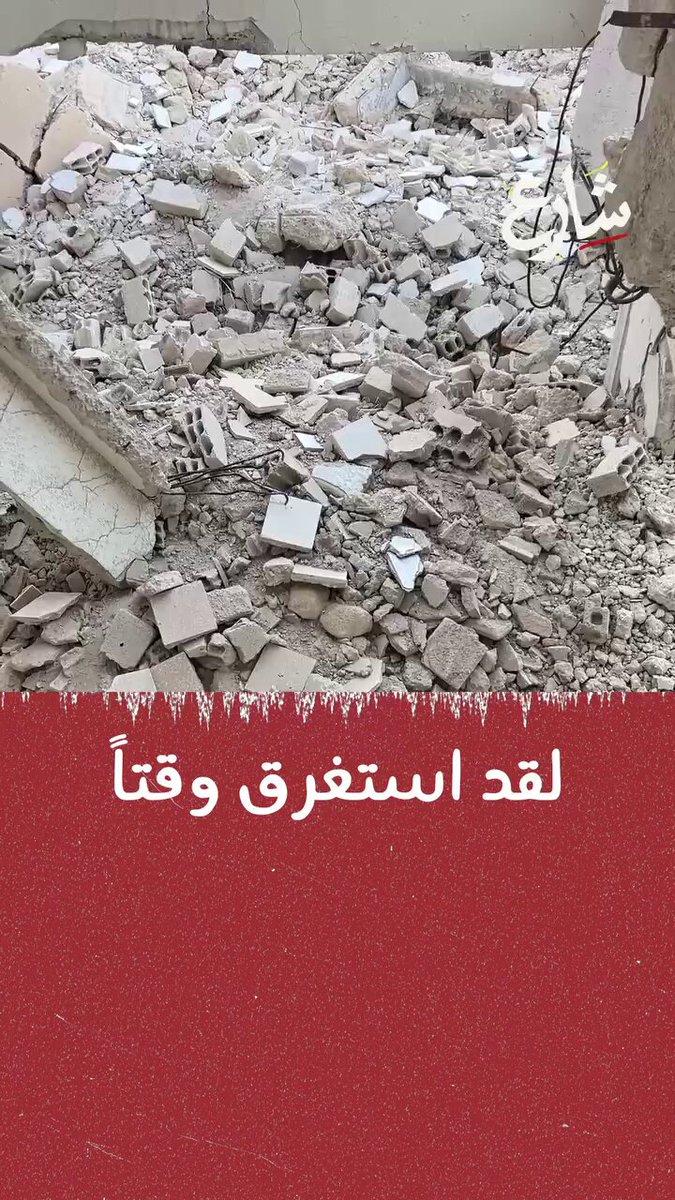 وقال ترامب اليوم إنه قد وضع أحمد الشرع هناك (رئيسا).