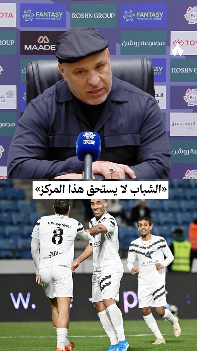 «الشباب لا يستحق هذا المركز» ⚫️⚪️ مدرب @alshababsaudifc، نور الدين بن زكري @n_zekri، في المؤتمر الصحفي بعد مواجهة #ضمك_الشباب 🎤 #دوري_روشن_السعودي