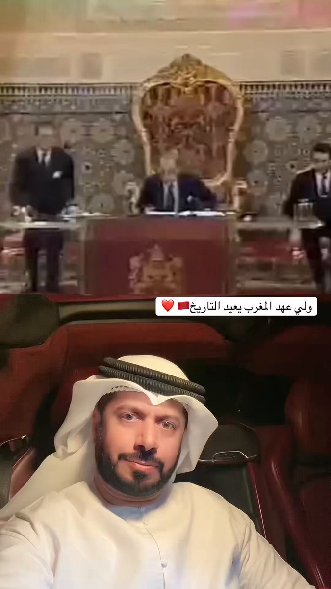 المغرب 🇲🇦 ولي عهد المغرب يعيد التاريخ بلقطة تاريخية تجددت في ذاكرة الشعب المغربي لأبيه الملك مع جده رحمه الله حفظ الله المغرب وملكه الأصيل وولي عهده الامين ورحمه الله الملك الجد الغالي على قلوبنا كما اهل المغرب الحبيب 🇲🇦❤️
