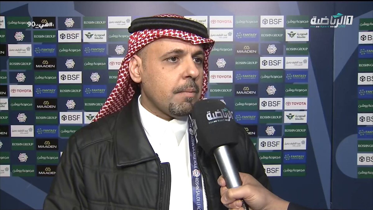 #في_90 | فهد الأنصاري - المدير التنفيذي لكرة القدم بنادي #الفيحاء: الفوز على فريق #التعاون وهو ضمن الخمسة الكبار في سلّم ترتيب الدوري يزيد تفاؤلنا بالمستقبل. #التعاون_الفيحاء | #دوري_روشن_السعودي #الرياضية_السعودية