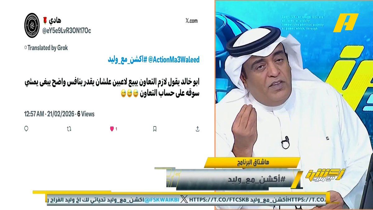 مشاهد: غرم يقول الشباب وده يصير نادي كبير " سلامات " غرم العمري: الشباب نادي كبير لكن أنا اتكلم عن الميزانيات .. الشباب يريد أن يكون مثل أندية الصندوق ماليا .. هبوط الاهلي ليس عيباً ويبقى الأهلي كبيراً #الشباب_ضمك مجاناً على MBC شاهد برنامج #أكشن_مع_وليد يومياً الساعة 11:00 مساءً بتوقيت السعودية على MBCAction لمتابعة البث المباشر