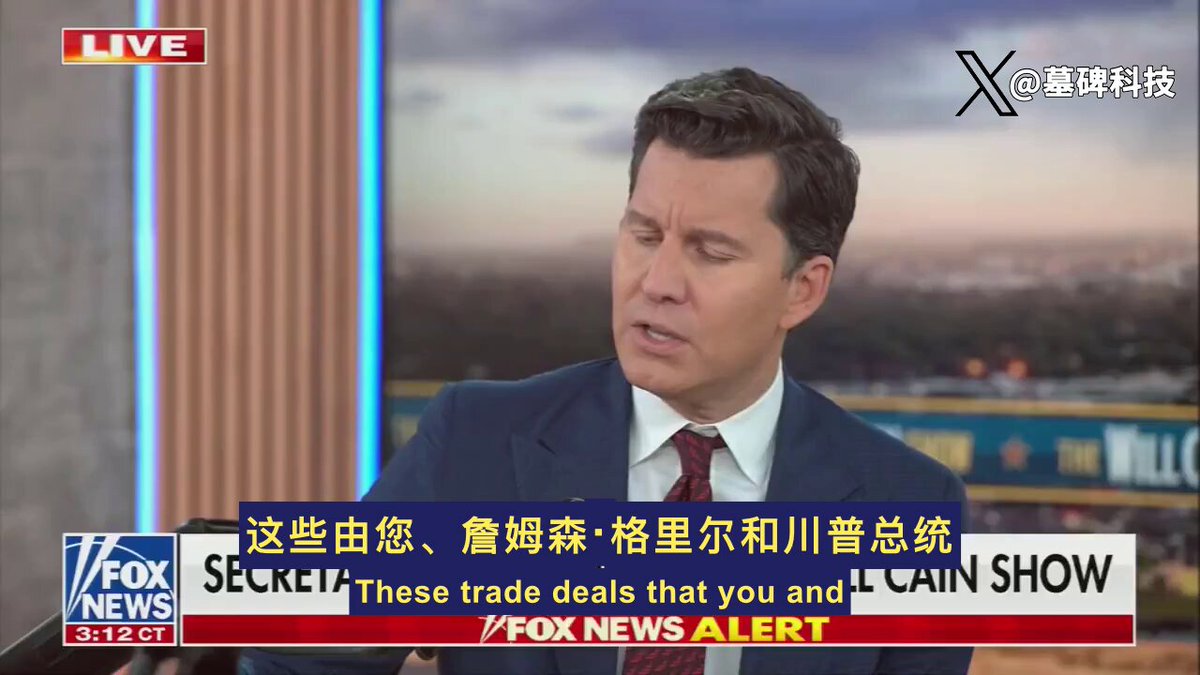 一个大消息。 财政部长斯科特·贝森特刚刚警告。 最高法院确认了川普总统的终极权力。 他可以彻底切断与不遵守贸易协议国家的往来。 怎么回事？ 很多人以为最高法院的裁决会削弱川普的关税武器。 但贝森特把话讲得很明白。 232条款和301条款的关税工具箱，依然在总统手里。 但这还不是全部。 最高法院重申了一个更厉害的选项。 总统拥有实施全面禁运的权力。 可以直接切断与某个国家的贸易。 也可以直接封锁整个产品线。 这意味着什么？ 这是对那些全球主义精英和跨国公司的直接警告。 那些以为可以在贸易协议上玩花样、占美国便宜的日子，结束了。 川普政府建立的，是一个基于实力和公平的贸易新秩序。 这也引出一个更深层的问题。 这种总统权力，是对自由贸易的威胁，还是保护国家利益的必要手段？ 当国家主权与全球化资本的利益发生冲突时，谁应该优先？ 这才是问题的核心。