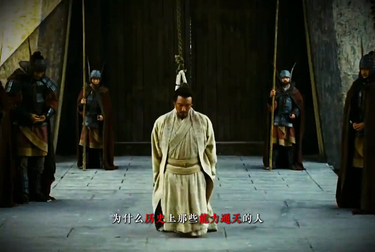 “范蠡”告诫我们，人生有“四祸”，躲过便是福