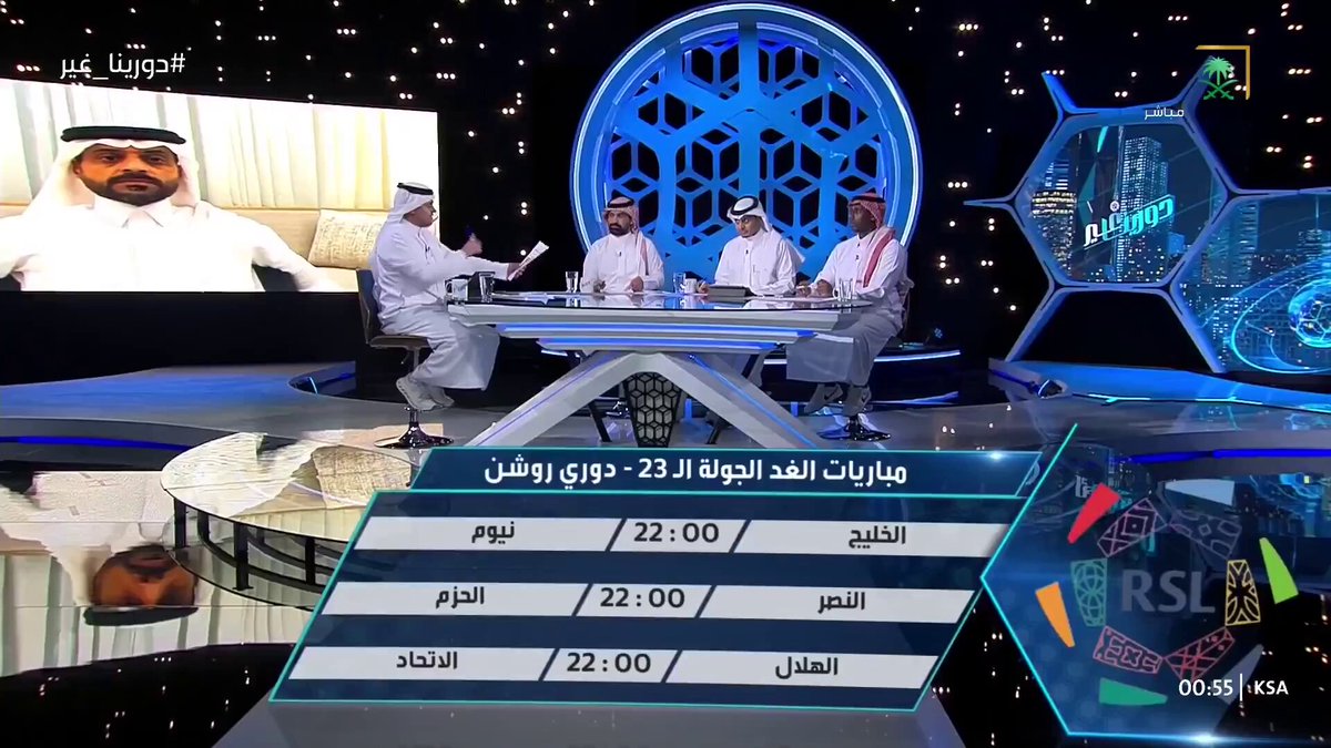 🚨🚨🚨 حمد المتتشري - دورينا غير : - إدارة نادي #الاتحاد طالبت بـتعديل موعد دور نصف نهائـي كأس الملك حسب مُـقترح "ياسر المسحل - رئيس الإتحاد السعودي". - النادي الوحيد الذي لم يـستجب هو نادي "الخلود" .. لأنـهم لا يرغبون في التغـيير. - إدارة نادي الاتحاد أيـضاً ترغب في تـغيير مـلعب المُـباراة. - للـعلم دور نـصف النهائي تغـيرت مواعيده سابـقاً "دون اسـتشارة الأندية الأربـعة". - بعد ذلك قال لـهم ما عنده موعد يـقترحه .. إدارة الاتحاد اقترحت موعد جديد "لـكن الرد كان الخلود ما يرغب في تغـيير الموعد". - كان رد إدارة الاتحاد "أنت لم تـستشرينا في تغـيير الموعد الأول فـنُطالب بـتتغير الموعد للـموعد الـمُقترح الجديد" كـما أننا نرغب في تـغير الملعب أيـضاً.