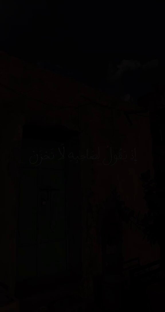أرح سمعك ..