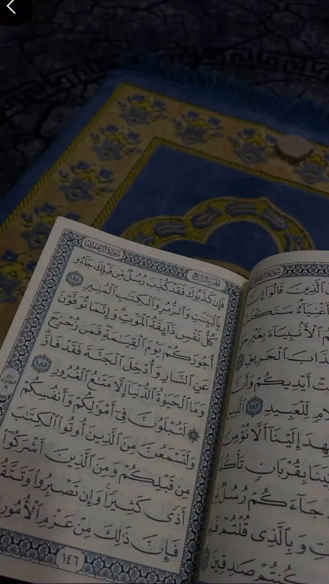 ﴿ٱللَّهُ لَاۤ إِلَـٰهَ إِلَّا هُوَ ٱلۡحَیُّ ٱلۡقَيُّومُۚ﴾