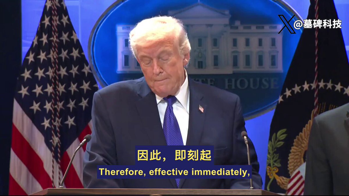 你以为关税已经很高了？ 这才刚刚开始。 川普总统刚刚签署了一项行政命令。 立即生效。 所有进口商品，在现有常规关税之上，再加收10%的全球关税。 是的，所有商品。 所有国家。 同时，之前对特定国家征收的232国家安全关税和301关税，一分都不会少。 全部保留，完全生效。 这意味着什么？ 这是对过去几十年全球主义贸易体系的全面宣战。 那些将工厂迁往海外，再将产品廉价卖回美国，从而掏空本土制造业的跨国公司，好日子到头了。 几十年来，精英们在达沃斯谈笑风生，制定着有利于他们自己的规则。 他们说自由贸易对所有人都好。 但代价是谁来承担？ 是铁锈带的失业工人，是眼睁睁看着社区衰败的普通家庭。 这次的全球关税，不再区分“朋友”或“敌人”。 它传递了一个明确的信号。 要把工厂带回来。 把工作带回来。 把供应链带回美国。 当然，很多人会跳出来反对。 他们会说这会推高物价，会引发贸易战。 但问题的核心是，你是想买更便宜的外国货，还是想让你的邻居有一份稳定的工作？ 这是一个选择题。 一个关于国家未来的根本选择。 新的贸易调查也已启动。 任何不公平的贸易行为都将被一一清算。 游戏规则，正在被改写。
