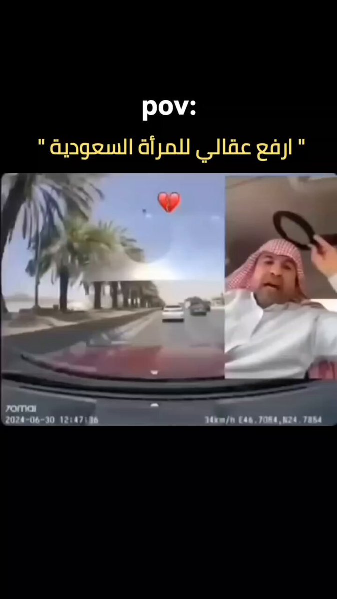 لا عاد ترفع اعقالك بالله 🤣
