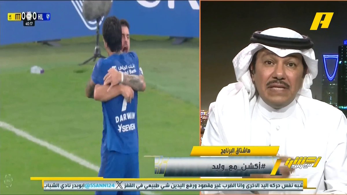 📊 | نقاط الاتحاد في لقاء #الهلال_الاتحاد إبراهيم العنقري: - الاتحاد كان لديه مشكلة في غرفة الملابس كانوا يقولون أنها بسبب تحكم بنزيما - يفترض أن يفوز متصدر الدوري الهلال - دومبيا محرك الاتحاد - روجر سيكون خطيراً على جهة الهلال الضعيفة مجاناً على MBC شاهد برنامج #أكشن_مع_وليد يومياً الساعة 11:00 مساءً بتوقيت السعودية على MBCAction لمتابعة البث المباشر