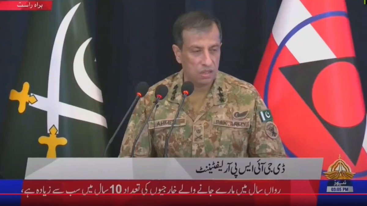 🚨🇵🇰 BIG BREAKING DG ISPR made statement last year regarding individuals involved in supporting terrorists in any way. Following this, more than 300 terrorist sympathizers were arrested, and 90% of them were Afghan nationals. The message is CLEAR: no terrorist will be spared.