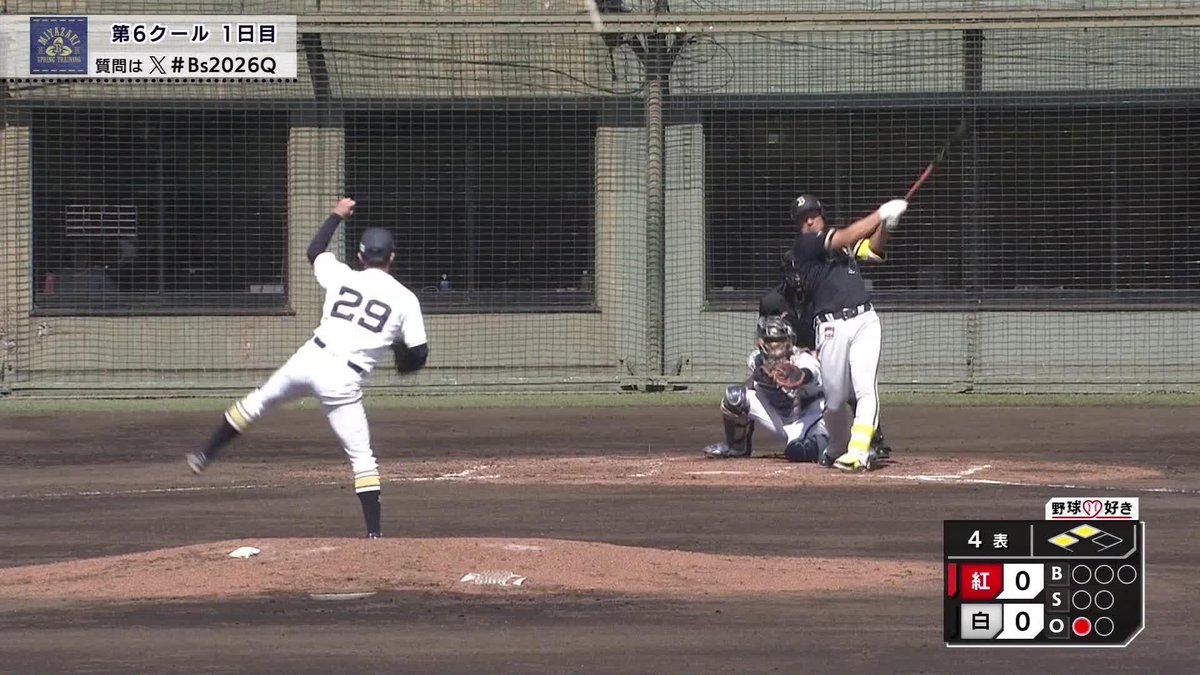 これぞオリの中軸 西川龍馬 森友哉 杉本裕太朗の3連打で 紅組が先制! 🌸オリックス春季キャンプ #Bs2026 #だったらDAZN DAZNならキャンプ・オープン戦も見られる📱 ✔ 月々2,300円(年間プラン・月々払い) ✔ 初月無料キャンペーン中(〜4/19まで) ▶ 視聴はこちら