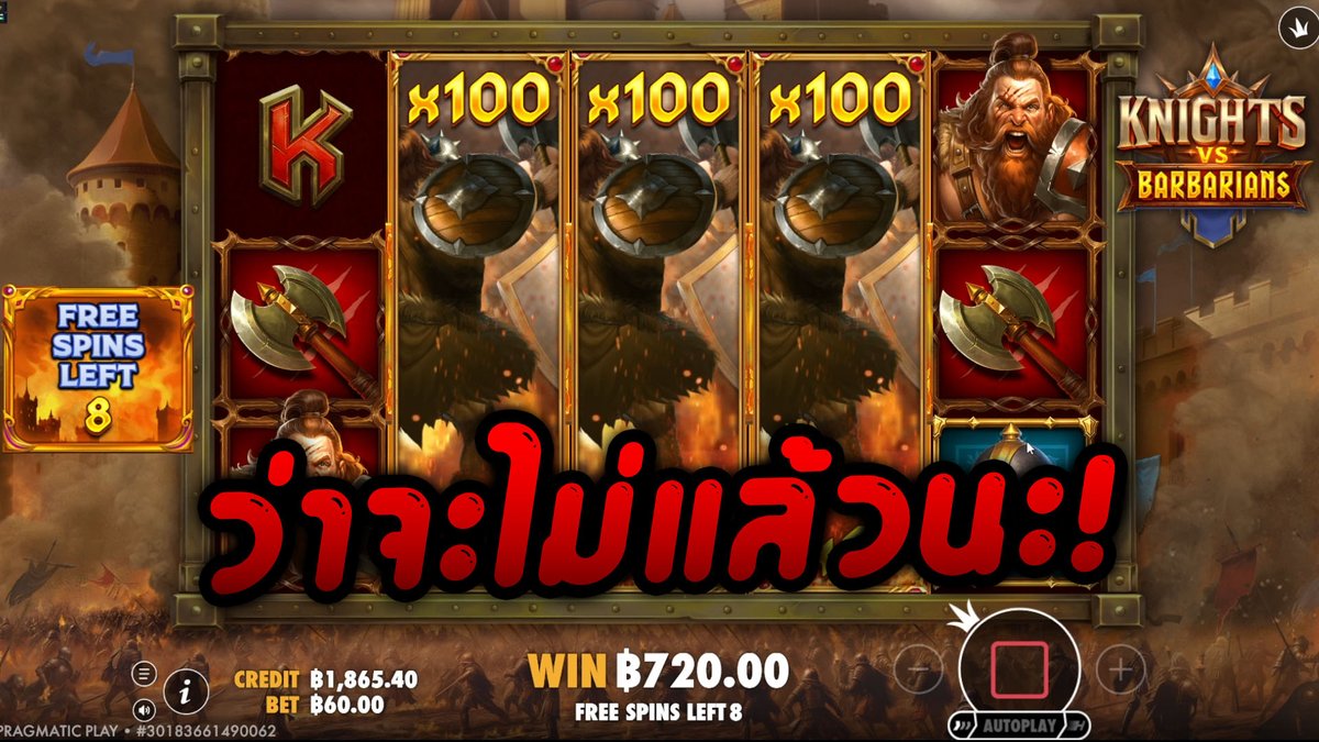 ว่าจะไม่ลงแต่ก็คงไม่ได้ | Knights vs Barbarians - Pragmatic play