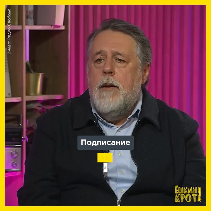 «Подписание мирного договора на условиях страны-агрессора является подписанием капитуляции, как бы ни назывался этот документ — мирный, перемирный, трижды мирный. Если агрессор получает всё, ради чего он совершал эту агрессию, это не мирный договор» — Виталий Манский, режиссёр
