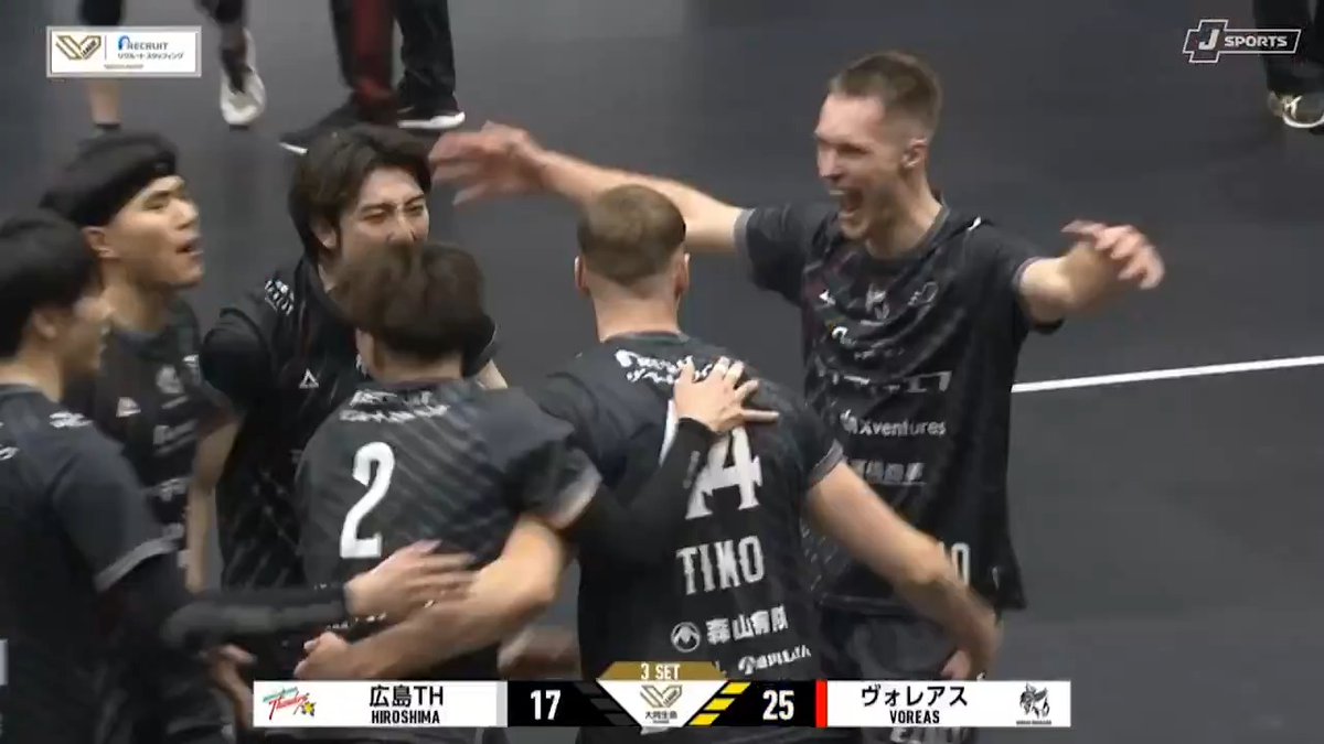 【快勝】ヴォレアス！スト勝ち返し💥 ／ #ティモ・タンメマー 2本連続サービスエース🙌 今季2度ストレート負けの広島THに ヴォレアスがリベンジ完遂🎉 ＼ 📺ABEMA de J SPORTS 🏐大同生命 SVリーグ 男子 第9節 🆚ヴォレアス × 広島TH VOREAS HOKKAIDO【ヴォレアス北海道】