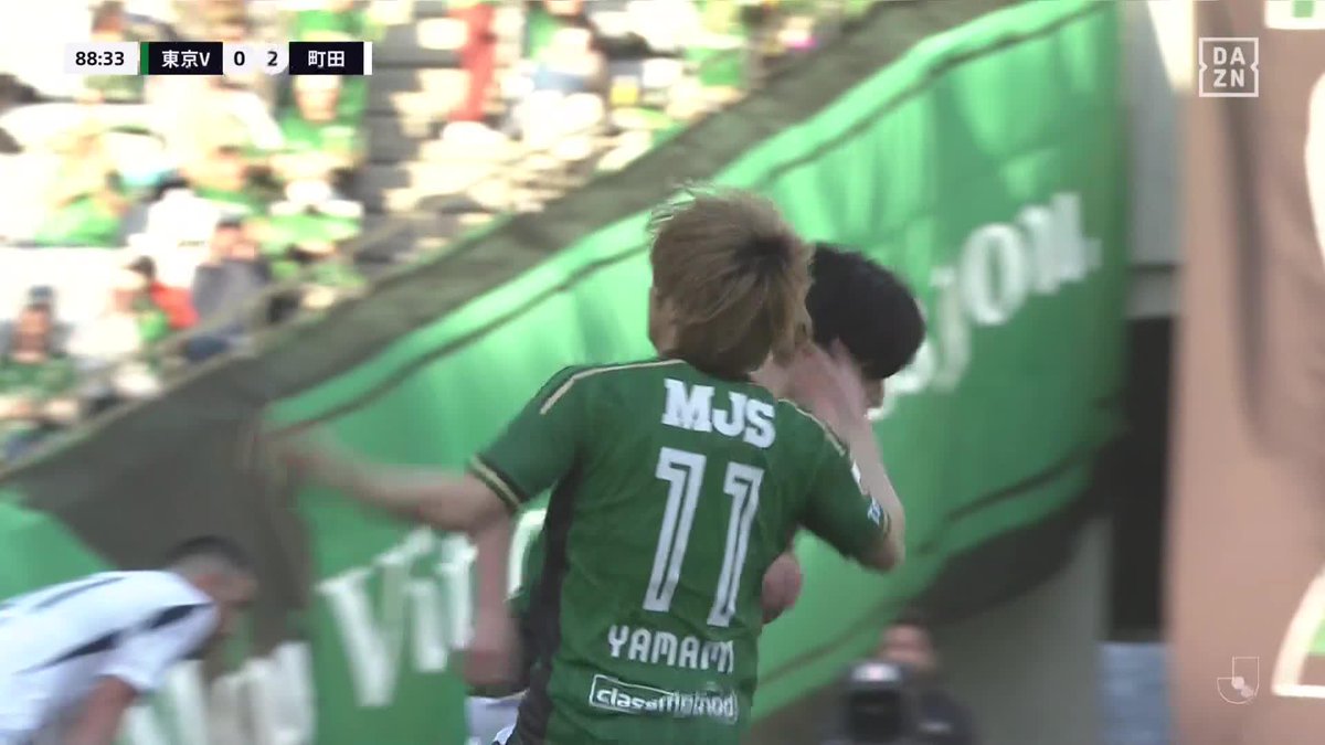 #モーメントブースター でシェアして盛り上がれ!​ ⚽️ゴール (88:35) 👟山見 大登​​ 🆚東京ヴェルディ vs ＦＣ町田ゼルビア ​📺​DAZNでライブ配信中​ #DAZN #FanZone ユニクロ #UTme