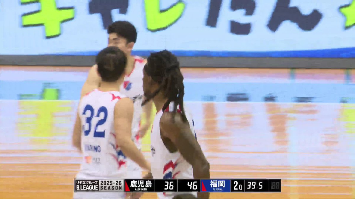 ▌2/21|前半終了|vs. 鹿児島 ▌ 福岡 48-38 鹿児島 新加入のウッドベリーが躍動。外角攻勢で主導権を握り、10点リードで後半へ。 バーレルはB2個人通算1,500リバウンドを達成。 📡バスケットLIVE #ライジングゼファーフクオカ