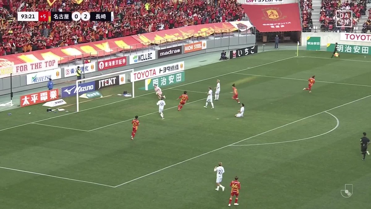#モーメントブースター でシェアして盛り上がれ!​ ⚽️ゴール (93:27) 👟浅野 雄也​​ 🆚名古屋グランパス vs V・ファーレン長崎 ​📺​DAZNでライブ配信中​ #DAZN #FanZone ユニクロ #UTme