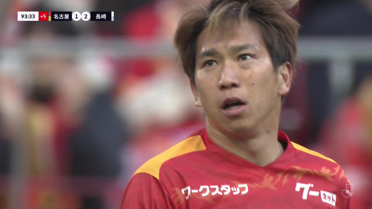 後方からのボールにダイレクトで合わせた！👏 🎦 ゴール動画 🏆 明治安田Ｊ１百年構想リーグ 地域リーグラウンド 第3節 🆚 名古屋vs長崎 🔢 1-2 ⌚️ 90+4分 ⚽️ 浅野 雄也（名古屋） #Ｊリーグ