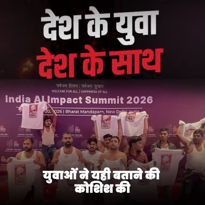 अगर देश के हितों से समझौता होगा हिंदुस्तान के युवा खामोश नहीं बैठेंगे