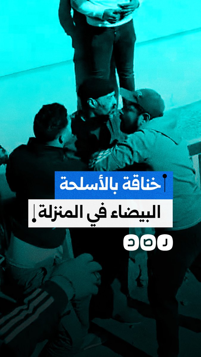 بلطجية يعتدون على الأهالي بالأسلحة البيضاء في مركز المنزلة بمحافظة الدقهلية