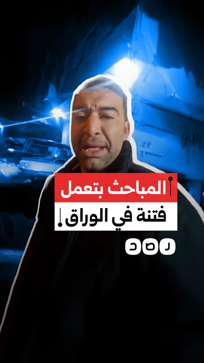 مواطن من جزيرة الوراق يقول إن الداخلية تسعى لإثارة الفتنة بين أهالي الجزيرة