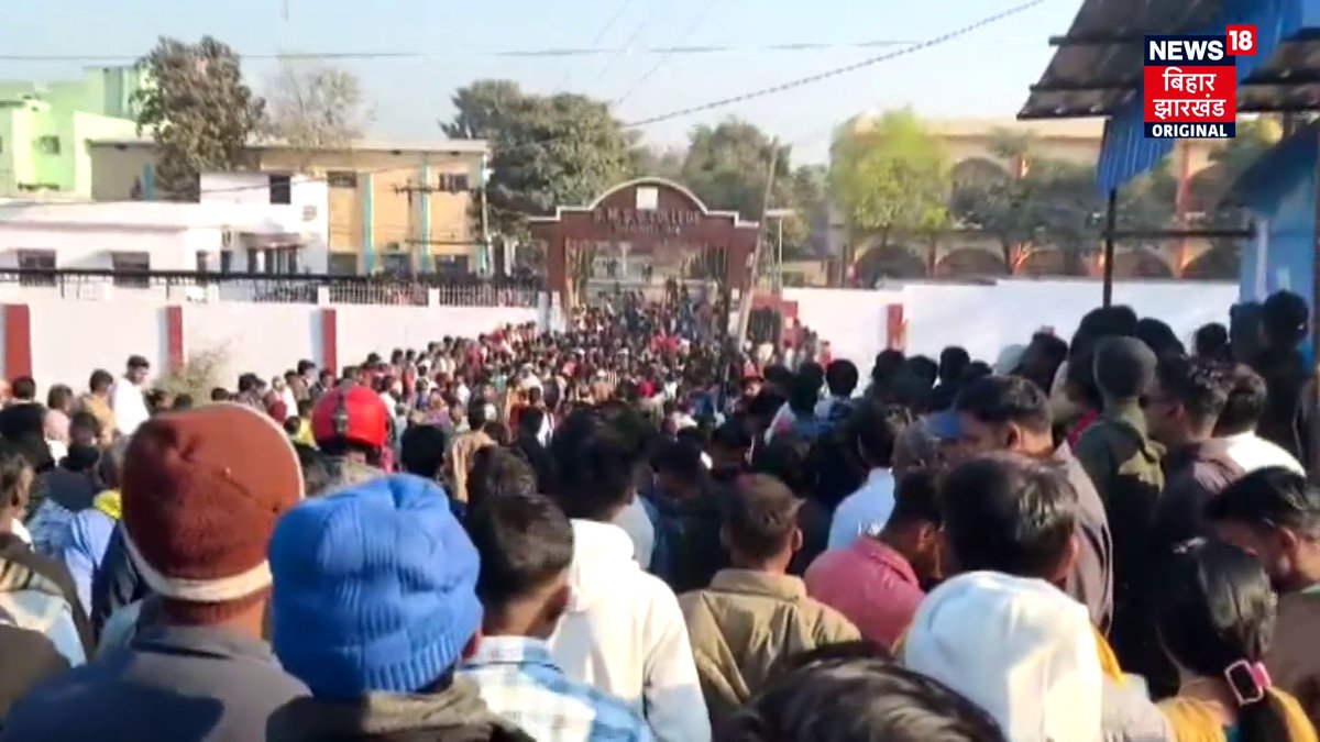 गया: शादी के बाद ससुराल जाने के बजाय दुल्हन पहुंची परीक्षा केंद्र, एक झलक देखने के लिए लोगों की लगी भीड़।