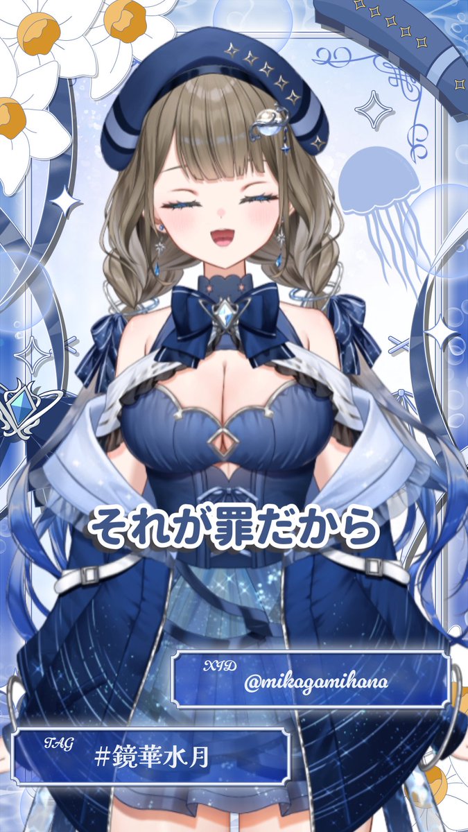 第五支唱歌Short🪼 唱了箱々症候軍さん的原創曲「Ashen Grace ~千夜告解~」🪄 各位比較喜歡聽我唱帥氣的歌,還是可愛的歌👀💫 #鏡華水月 #新人Vtuber️ #台灣Vtuber #台V