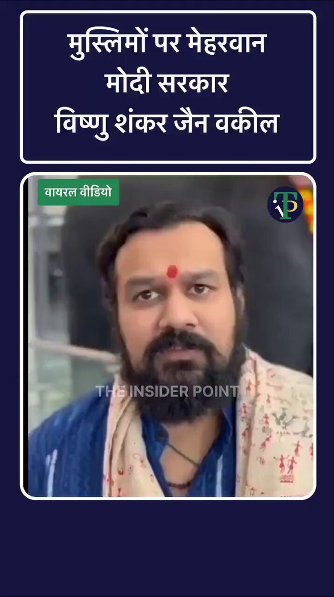 The Union Budget 2025 has allocated ₹3,350 crore to the Ministry of Minority Affairs, an increase of ₹166 crore from the previous financial year. But Finance Minister Nirmala Sitharaman will tax Disability Pension of soldiers who are released on superannuation!! Welfare must be for all citizens irrespective of religion. Hear what Advocate Vishnu Shankar Jain has to say.