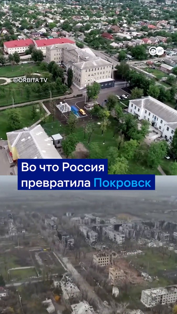 Возле Покровска с 2024 года не прекращаются ожесточенные бои. Как украинский город в Донецкой области выглядел раньше - и во что его превратило полномасштабное вторжение РФ
