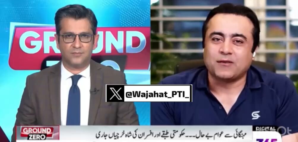 منصور علی خان نے عوام سے سروے کیا۔ آپ نے الیکشن میں کس کو ووٹ دیا؟ تو انہوں نے کہا، “ہم نام نہیں بتا سکتے کیمرے کے سامنے۔” پھر منصور نے ان سے سوال کیا، “اگلے، الیکشن میں کس کو ووٹ دیں گے؟” انہوں نے کہا، “ہم آپ کو وہ بھی کیمرے کے سامنے نہیں بتا سکتے، نہیں تو ہم چُکے جائیں گے۔” اس کے بعد اینکر کے چراغوں میں روشنی نہ رہی اور اس نے پروگرام کاٹ دیا۔