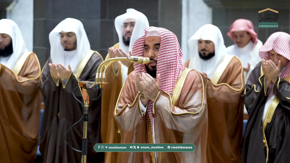 دعاء فضيلة الشيخ أ.د. #عبدالله_الجهني من صلاة التراويح بـ #المسجد_الحرام ليلة 5 #رمضان 1447هـ. #وكالة_شؤون_الأئمةوالمؤذنين