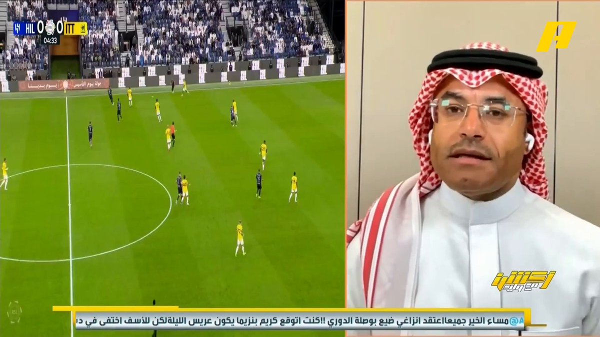 محمد الشيخ: طارت صدارة الهلال ليس بسبب تعادل اليوم لكنها بسبب تعثرات سابقة .. لا يوجد فكرة هجومية والفريق بطيء 👎🏻 والاستحواذ عقيم .. إنزاغي جبان بتغييراته المتأخرة.. التعادل مُستحق للاتحاد .. هذا ليس الهلال والصدارة لا تحسم بنقطة #الهلال_الاتحاد مجاناً على MBC شاهد برنامج #أكشن_مع_وليد يومياً الساعة 11:00 مساءً بتوقيت السعودية على MBCAction لمتابعة البث المباشر