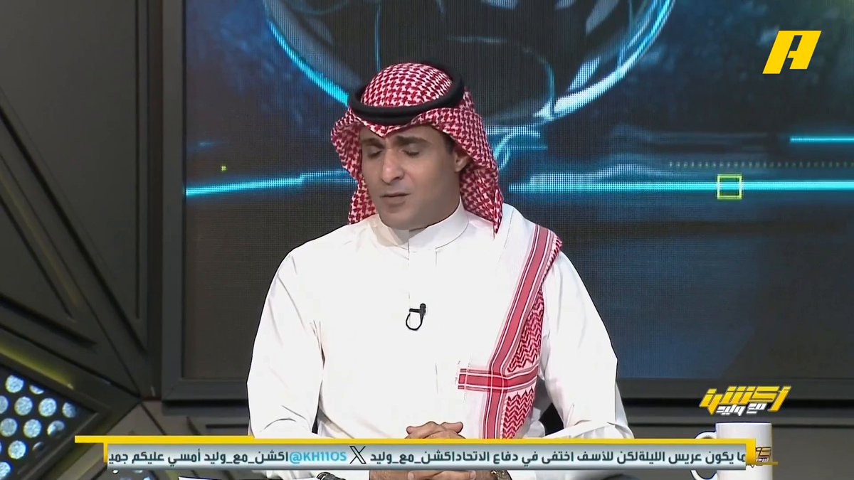 عماد السالمي: البطاقة الحمراء لكادش صعبت المباراة على الهلال .. كونسيساو بدأ بشكل خاطئ وأراد الاستحواذ لو استمر حسن كادش في الملعب لخسر الاتحاد .. حسام عوار نجم المباراة 💥 #الهلال_الاتحاد مجاناً على MBC شاهد برنامج #أكشن_مع_وليد يومياً الساعة 11:00 مساءً بتوقيت السعودية على MBCAction لمتابعة البث المباشر