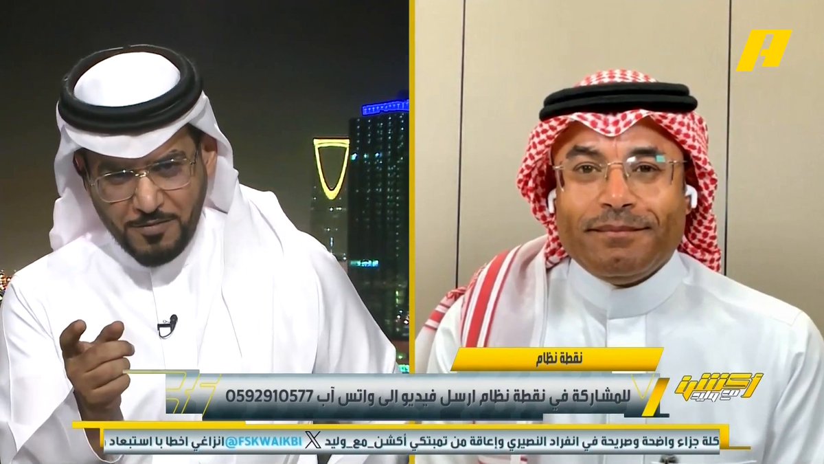 هاني الداود: قلت أن الهلال لا يخسر صدارته .. لكن النصر عمل واستعاد الصدارة بالرغم من ايقاف الرئيس التنفيذي محمد الشيخ: أنتم لا تملكون المال ولا داعم عبدالله فلاته: كثر المال "يدوش" #الهلال_الاتحاد مجاناً على MBC شاهد برنامج #أكشن_مع_وليد يومياً الساعة 11:00 مساءً بتوقيت السعودية على MBCAction لمتابعة البث المباشر