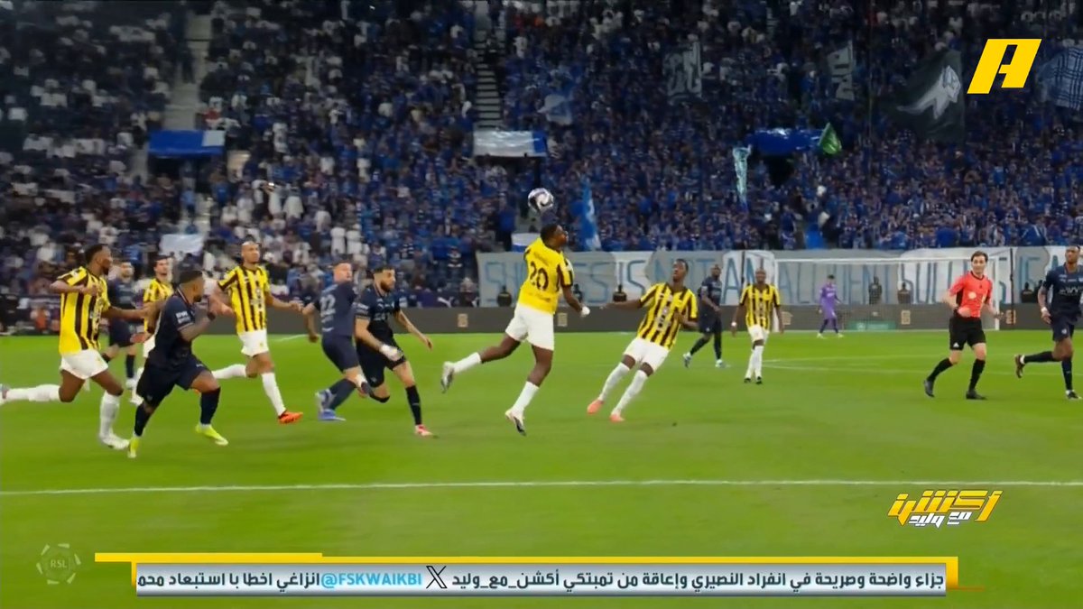 سمير عثمان: - د 9 طرد لاعب الاتحاد حسن كادش صحيح - د 32 لا يوجد ضربة جزاء للهلال .. محمد فودة يتفق - د 65 ضربة جزاء لم تحتسب للاتحاد و ويجب إنذار تمبكتي .. محمد فودة يتفق - د 75 يجب إنذار لاعب الهلال نيفيز #الهلال_الاتحاد مجاناً على MBC شاهد برنامج #أكشن_مع_وليد يومياً الساعة 11:00 مساءً بتوقيت السعودية على MBCAction لمتابعة البث المباشر