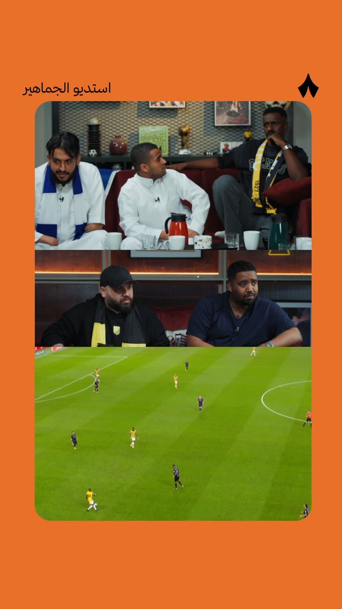 فرحة لاعب #النصر السابق شايع شراحيلي بهدف الاتحاد ضد الهلال! 😅