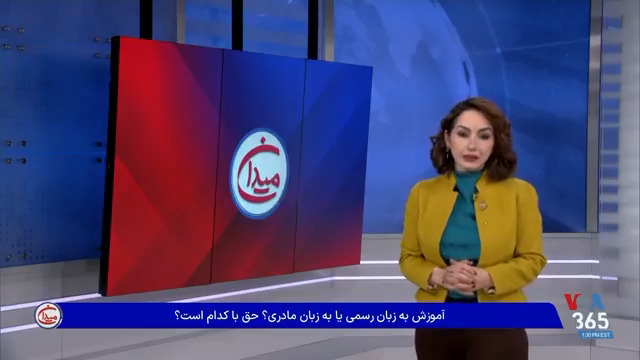 ⚡️فهیمه خضر حیدری در میدان، هر شب ساعت ۱۰ شبِ ایران در «میدان» با شما همراه میشود و با میزبانی از مهمانان کارشناس و تحلیلگر، مهمترین اخبار و وقایع روز را به بحث میگذارد. «میدان» دعوتی است به گفتوگو در امتداد خبرهای روز؛ هرچند فراتر از آن.