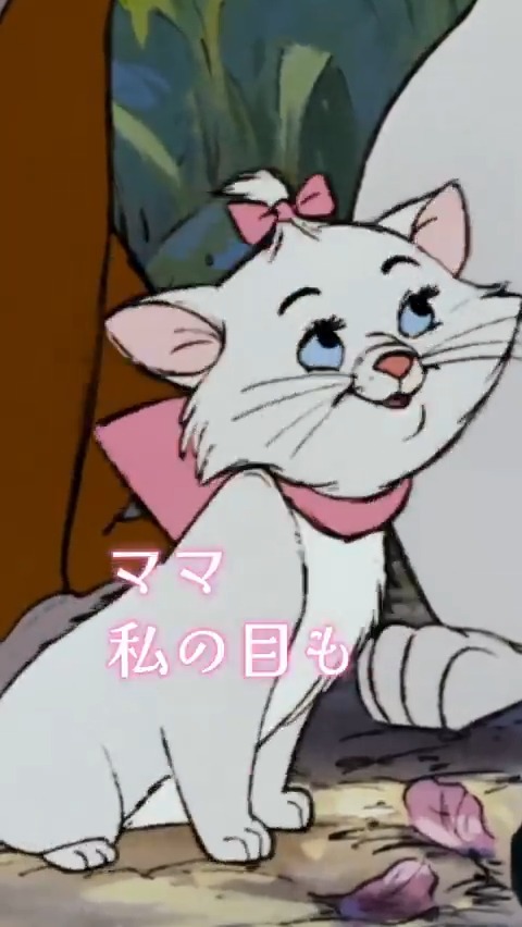 ╭────── · · ୨୧ · · ──────╮ 今日(2/22)は #猫の日 #ディズニーマリーの日 🐾 ╰────── · · ୨୧ · · ──────╯ リボンが愛らしいマリーの セリフをお届け🎀✨ マリーの好きなところはリプへ✍ 『おしゃれキャット』は #ディズニープラス で配信中