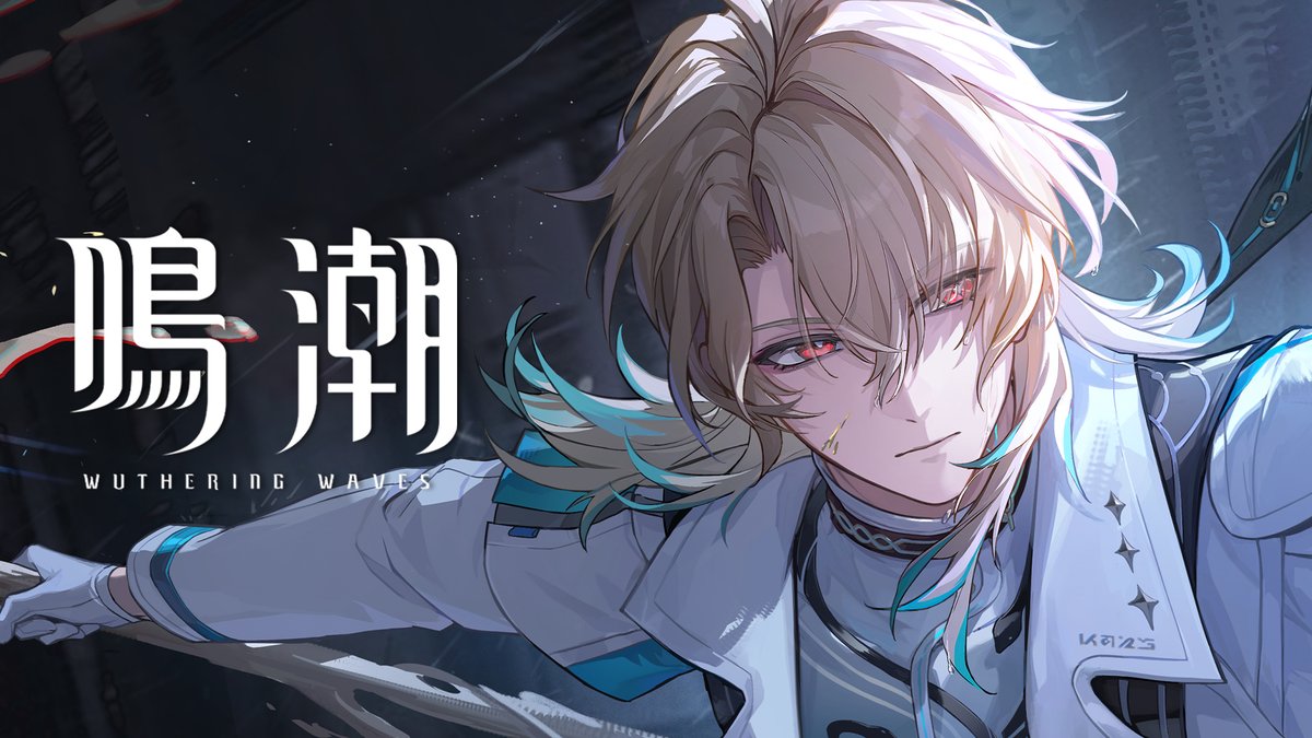 『鳴潮』共鳴者実戦トレーラー | リューク・ヘルセン 「この金色が、キミの刃となろう。」 CV: リューク・ヘルセン——立花慎之介 YouTube▼ #鳴潮 #リューク・ヘルセン