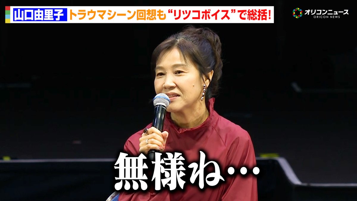 【エヴァ】リツコ役・山口由里子、“キャラボイス”で嘆く！？庵野秀明らにトラウマシーンを告白