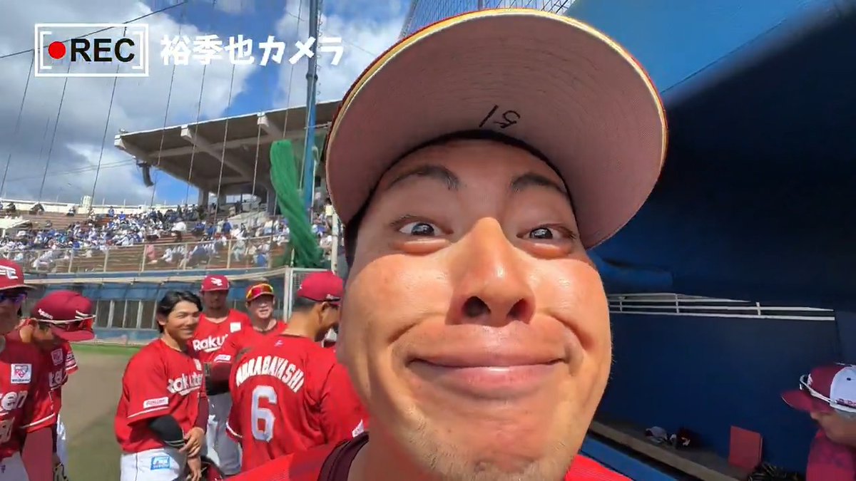 今日の円陣は特別バージョン🔥 ／ 声出し📣 #小郷裕哉 選手 撮影📹 #伊藤裕季也 選手 ＼ ※カメラを途中で奪われたのでファンの皆さんも円陣に加わったつもりでご覧ください🤲 #タイヤはフジスプリングキャンプ2026 #RakutenEagles #強鷲革新