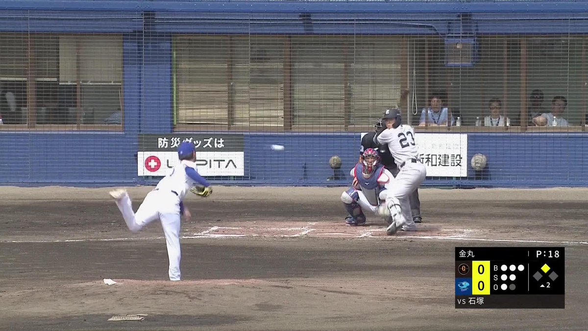 未来対決の行方は👀 金丸夢斗🆚石塚裕惺 🌸中日×巨人（オープン戦） #ジャイアンツ #dragons #だったらDAZN DAZNならキャンプ・オープン戦も見られる📱 ✔ 月々2,300円（年間プラン・月々払い） ✔ 初月無料キャンペーン中（〜4/19まで） ▶ 視聴はこちら